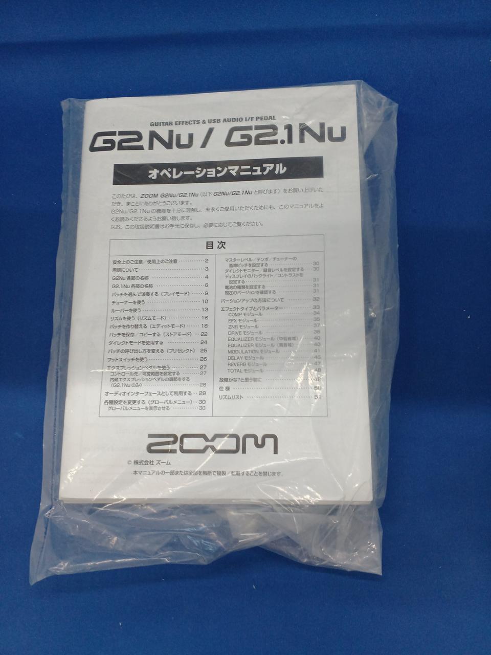 ZOOM|マルチエフェクター|【ハードオフ公式通販】オフモール