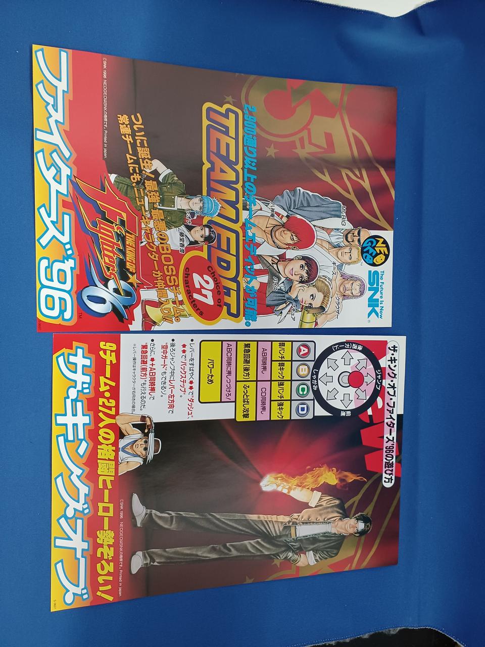 SNK|MVS|【ハードオフ公式通販】オフモール|1010990000017000