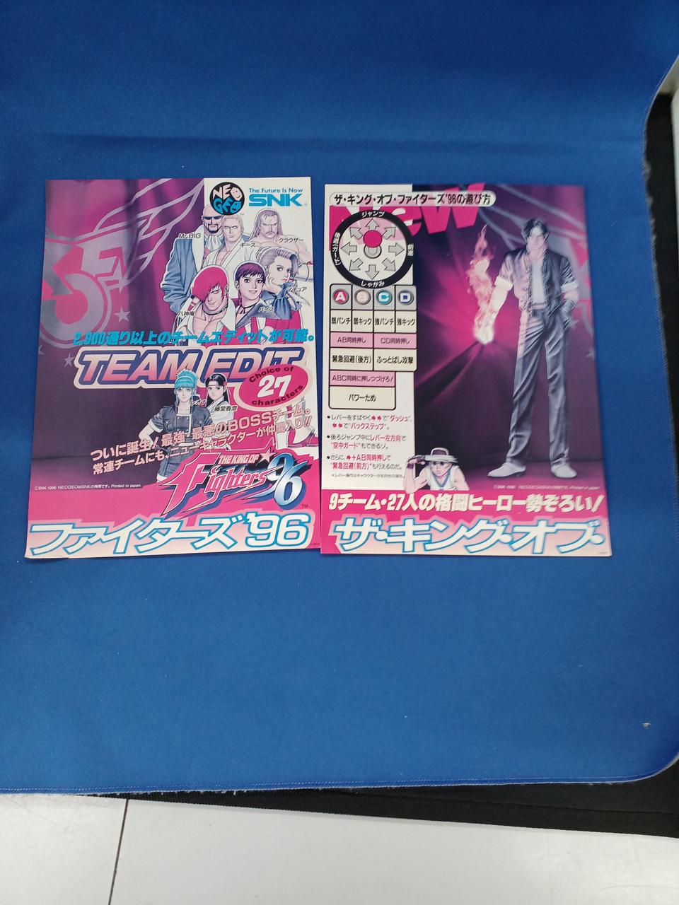 SNK|MVS|【ハードオフ公式通販】オフモール|1010990000017000