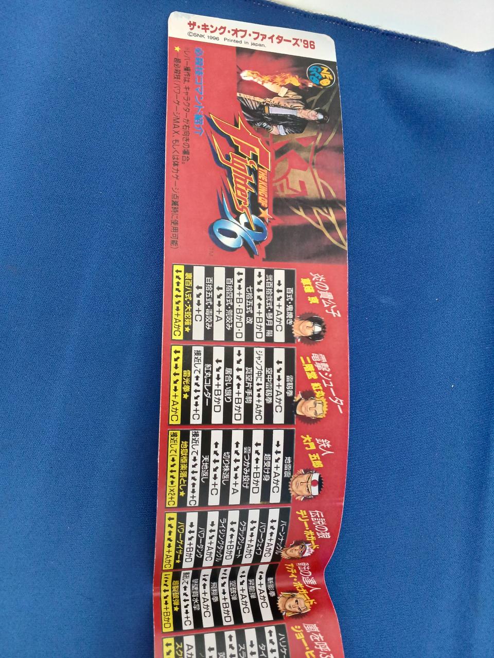 SNK|MVS|【ハードオフ公式通販】オフモール|1010990000017000