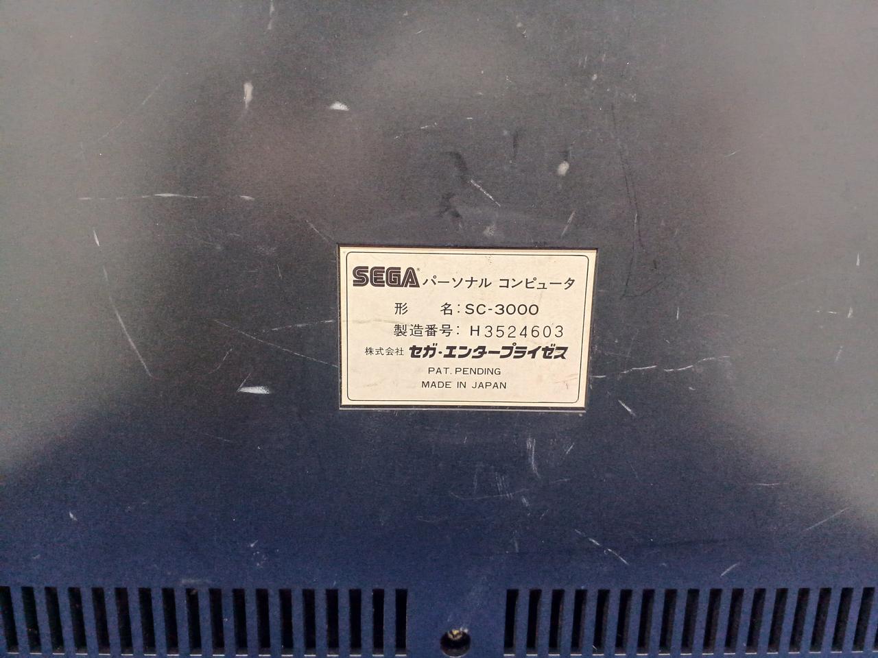 SEGA|ジャンク SC-3000|【ハードオフ公式通販】オフモール