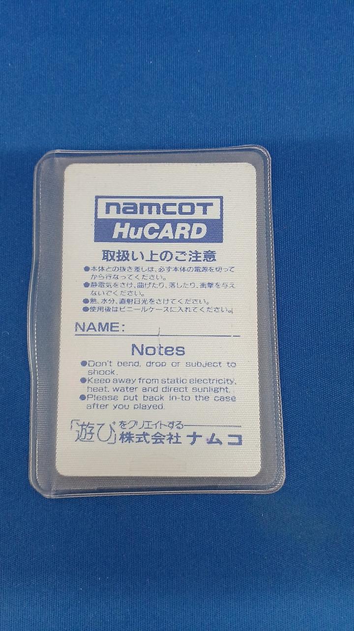 NAMCOT|スプラッターハウス|【ハードオフ公式通販】オフモール