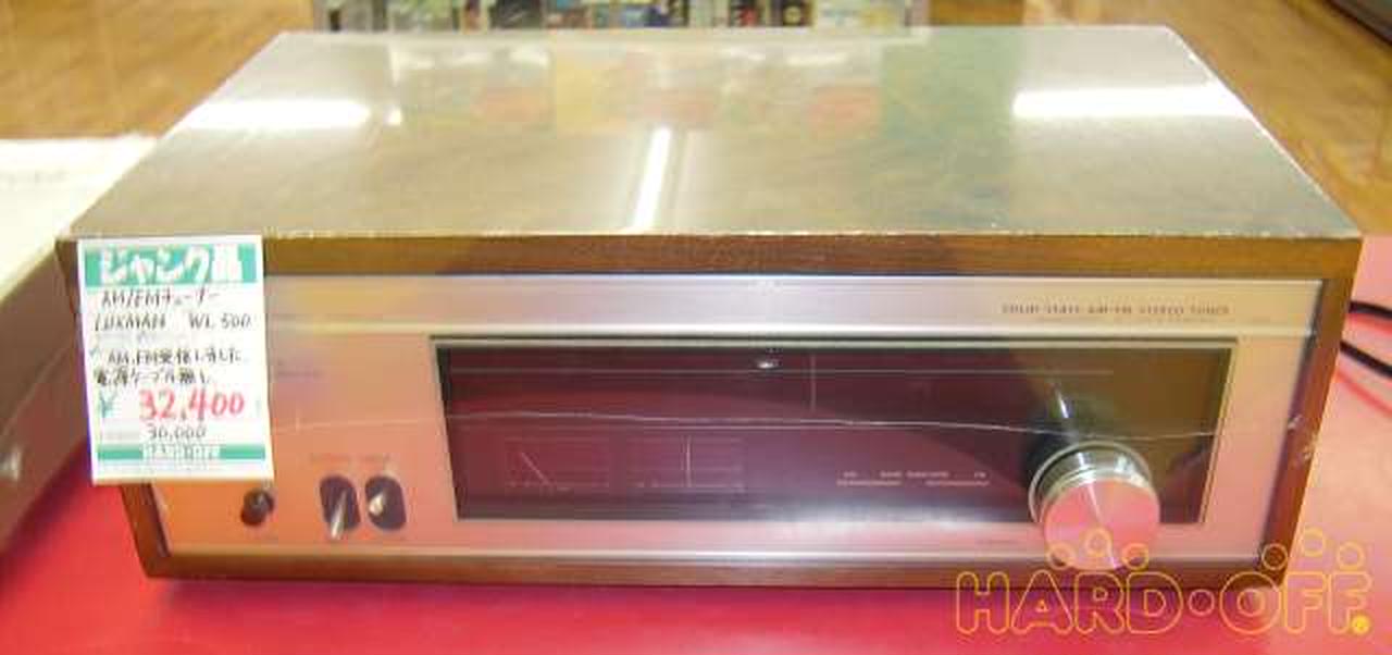 ラックスマン(LUXMAN)|FM・AMチューナー|HARDOFFオフモール