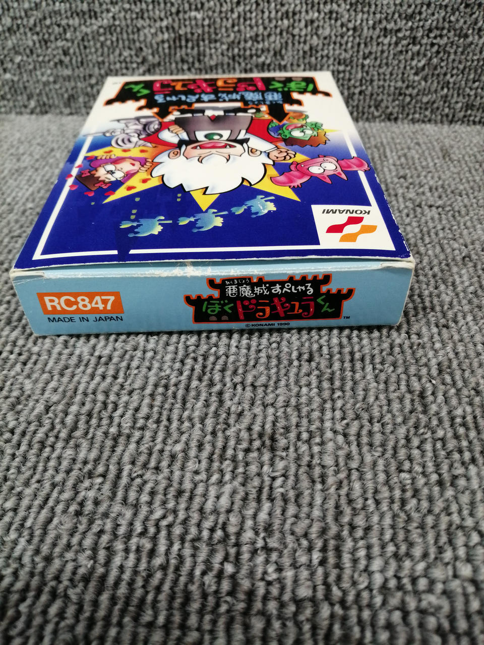 バラ売り可　ファミコン　コナミキャラクターカード6枚セット Yahoo!オークション -「コナミ キャラカード」の落札相場・落札価格