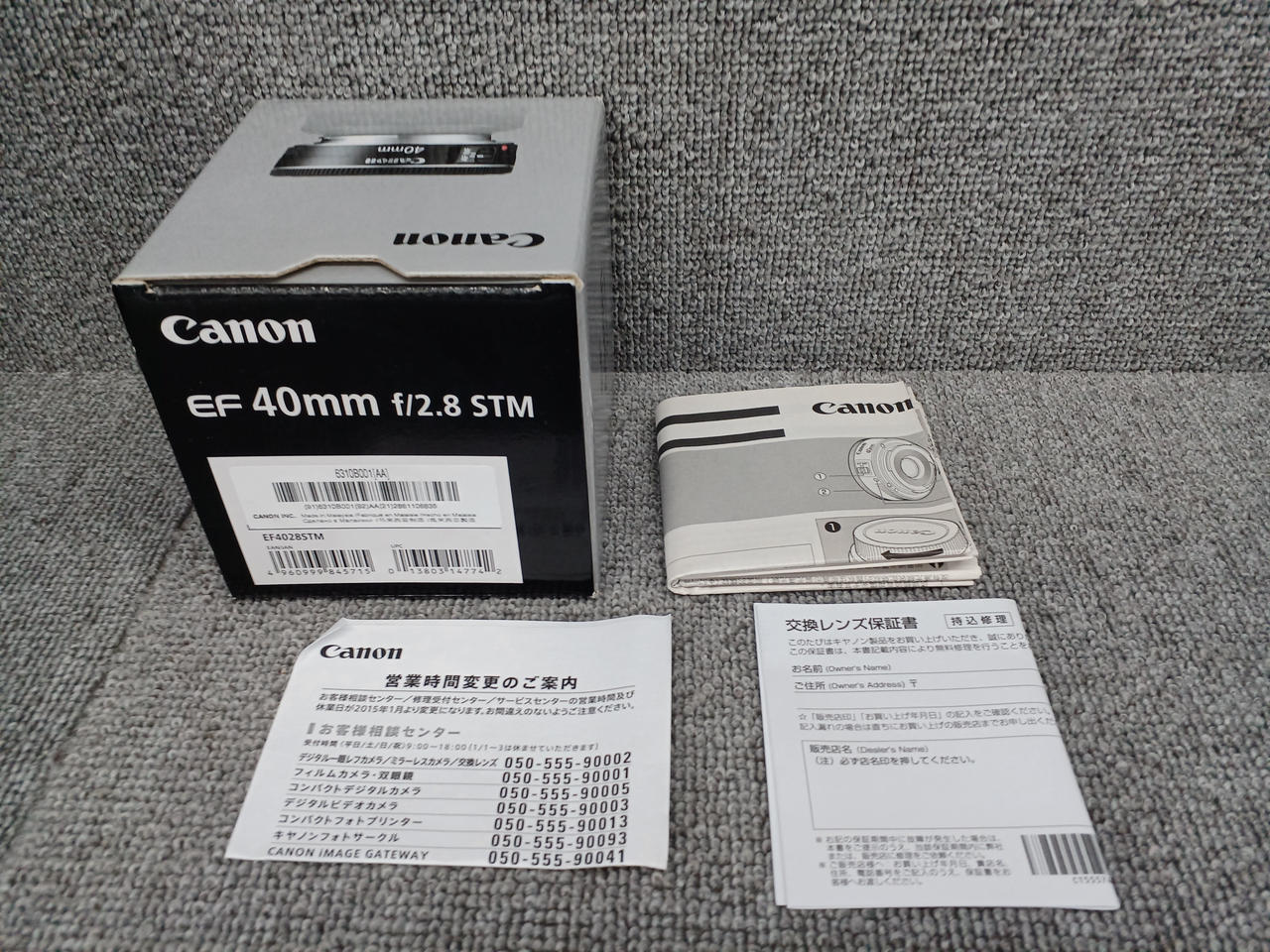 CANON 型番：EF40MM F2.8 STM キヤノン用標準・中望遠単焦点レンズ