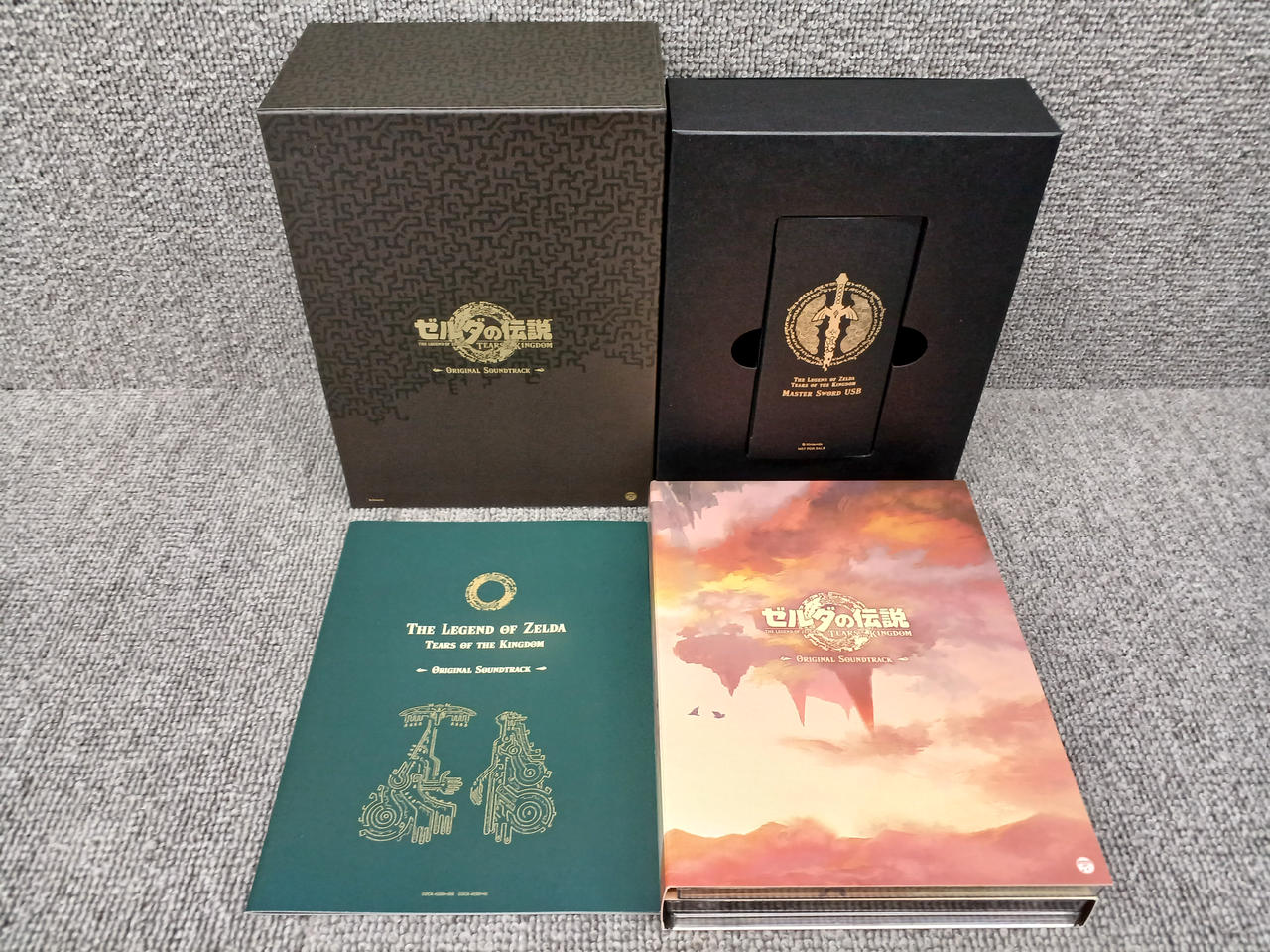 ニンテンドウ(NINTENDO)|オリジナルサウンドトラック|HARDOFF