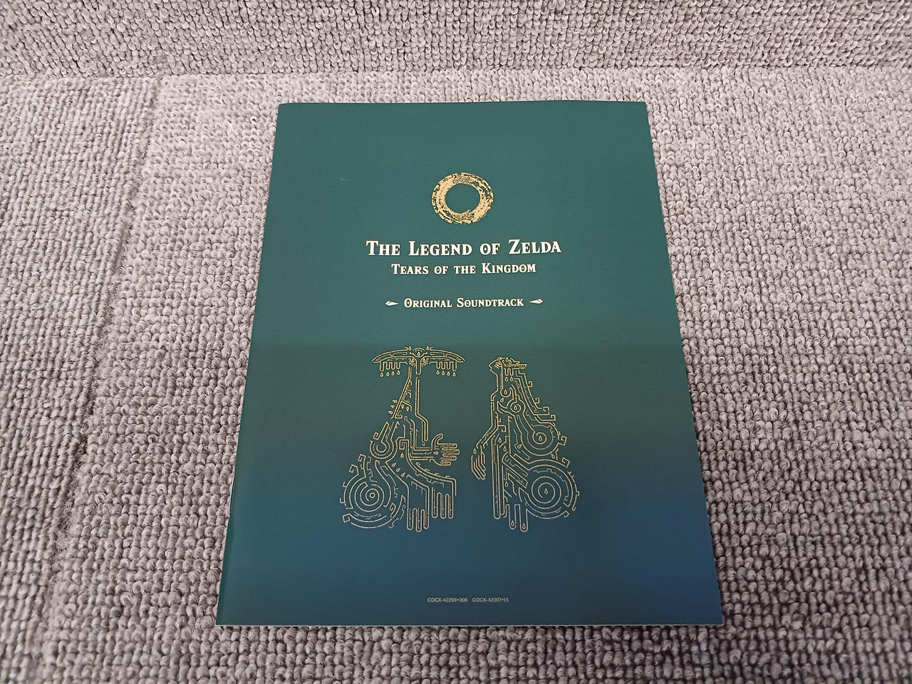 ニンテンドウ(NINTENDO)|オリジナルサウンドトラック|HARDOFF