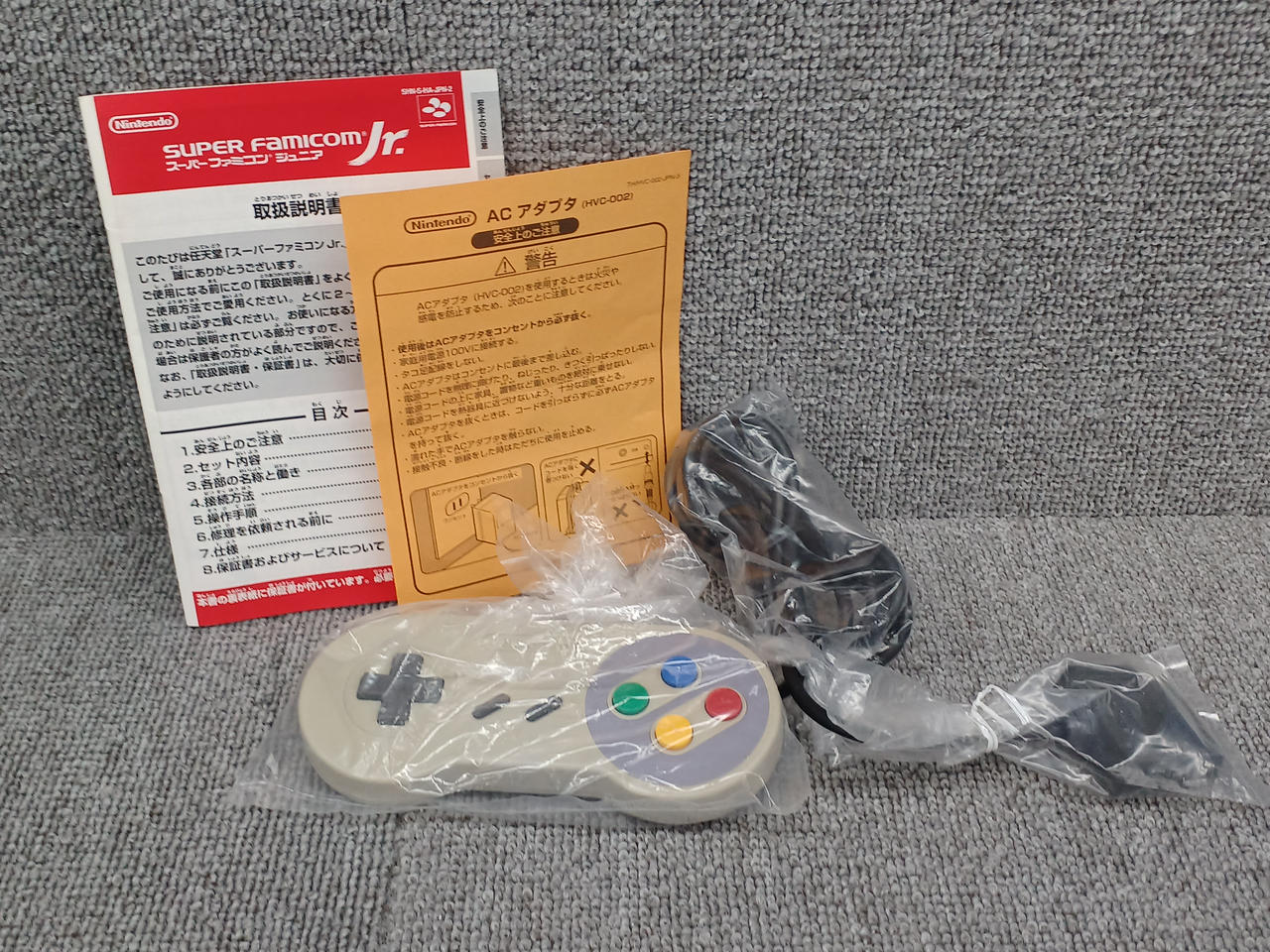 ニンテンドウ(NINTENDO)|スーパーファミコンジュニア|HARDOFF