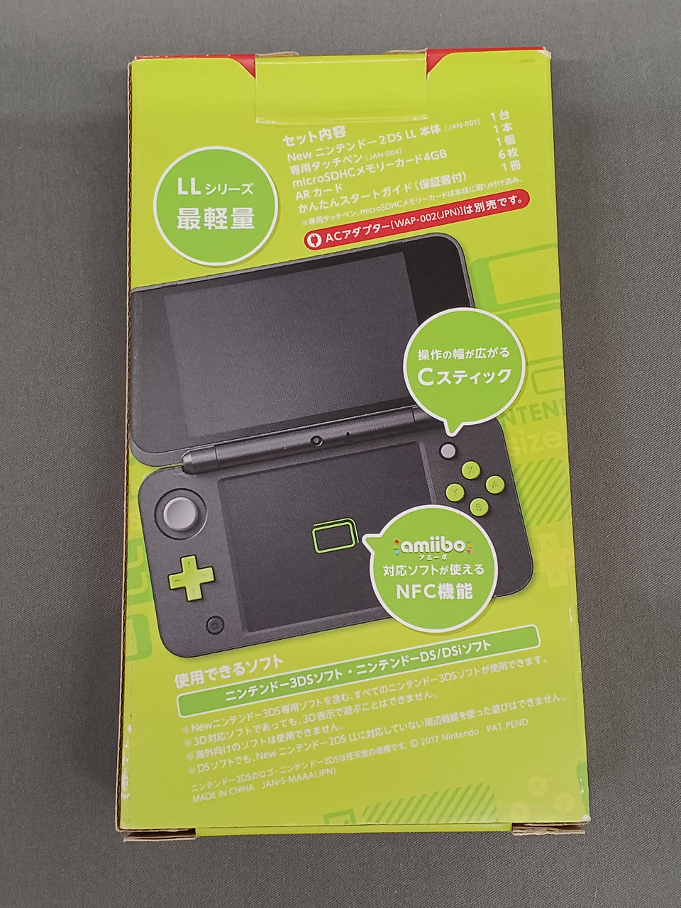 【値下げ】Newニンテンドー2DSLL、ソフト×4 2DSLLどうぶつの森4点セット・新品・即納】2DS Newニンテンドー