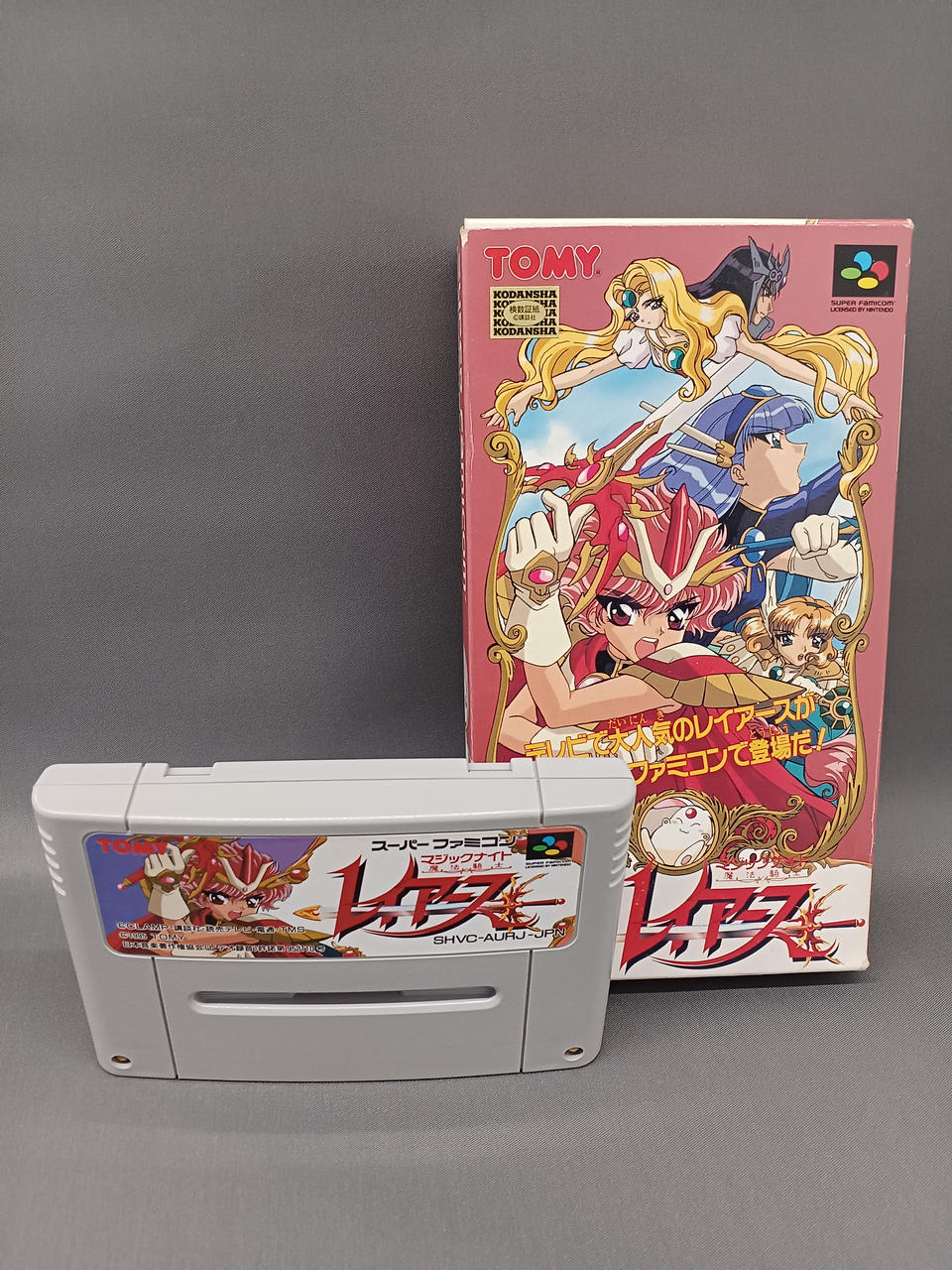 スーパーファミコン - スーパーファミコン【ラ行 45】 スーパーファミコン用ソフト 箱・説明書付属 @ ラプラスの魔