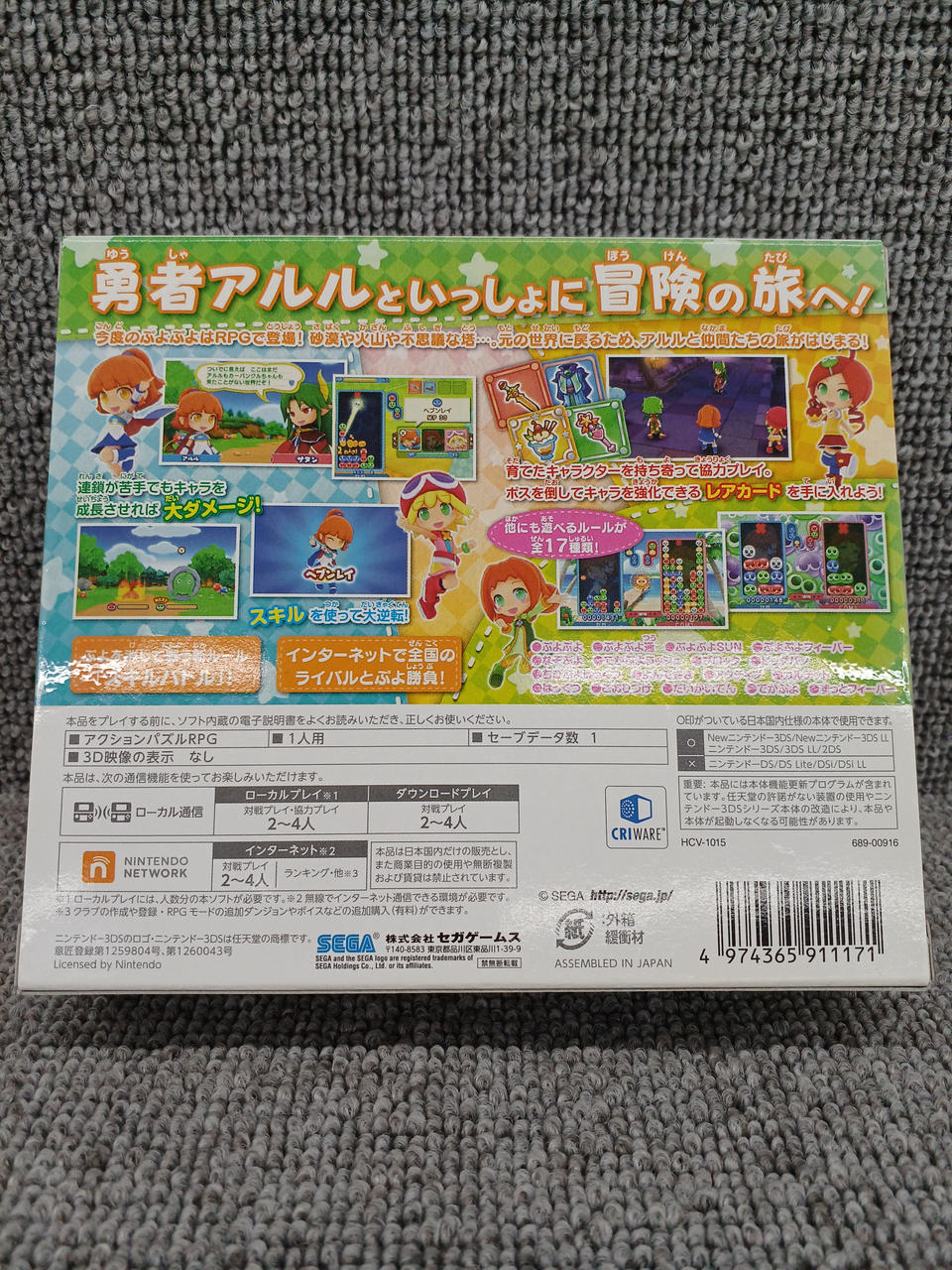 遥様　3DSソフト　30本まとめ売り □3DSソフト買取更新しました！◇#福岡 #ゲーム #買取 #マンガ