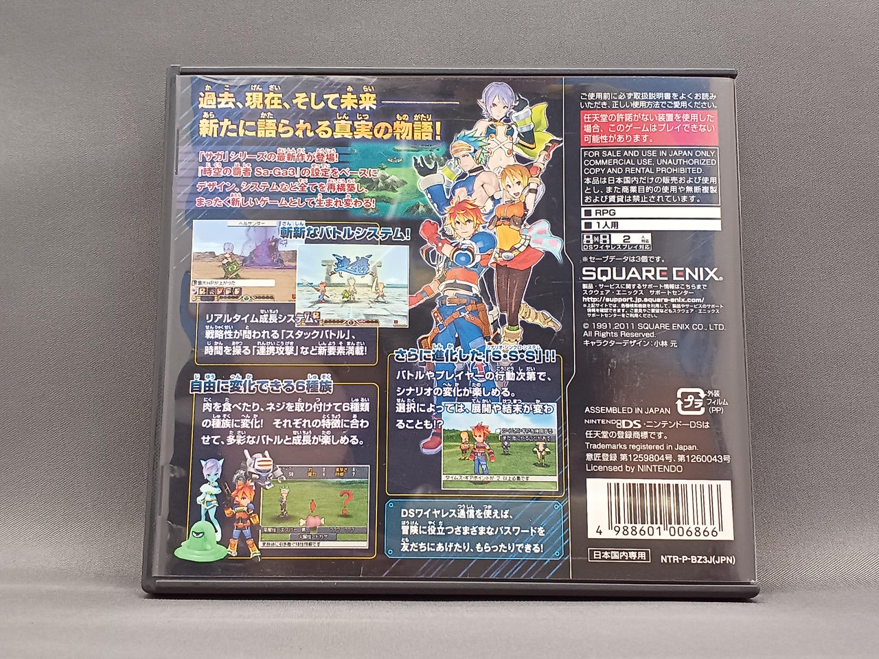 1910 3DS ソフト　カセット　100個 　まとめ 1910 3DS ソフト カセット 100個 まとめ