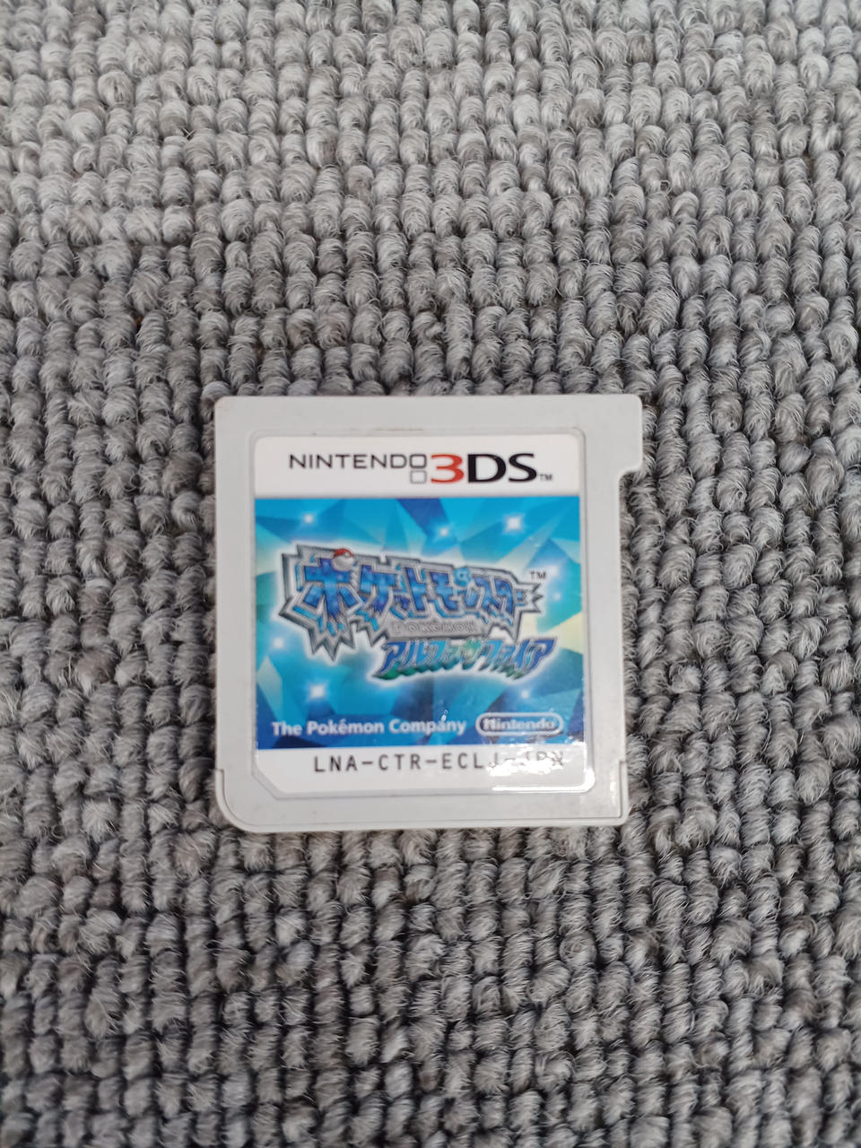 3DSソフト