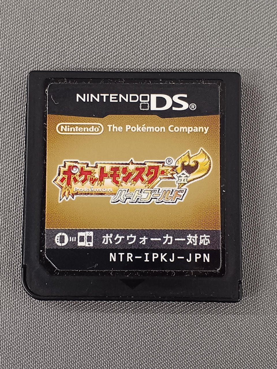 DSソフト