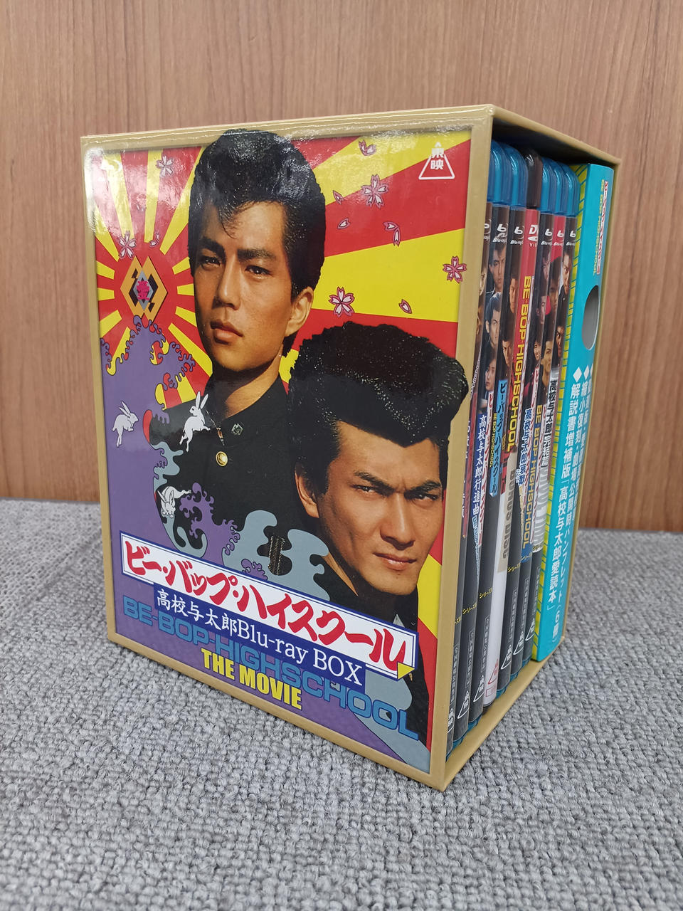 ビー・バップ・ハイスクール 高校与太郎BOX〈初回生産限定・7枚組〉 ビー・バップ・ハイスクール 高校与太郎 Blu-ray BOX(初回生産