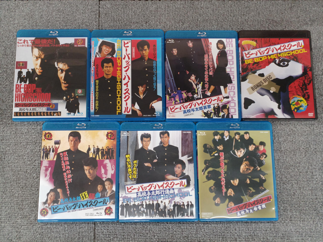 9月10日まで価格　ビーバップハイスクール　DVD　7枚全巻 BE-BOP-HIGHSCHOOL COMPLETE DVD BOOK vol.1 () | ぴあ |本
