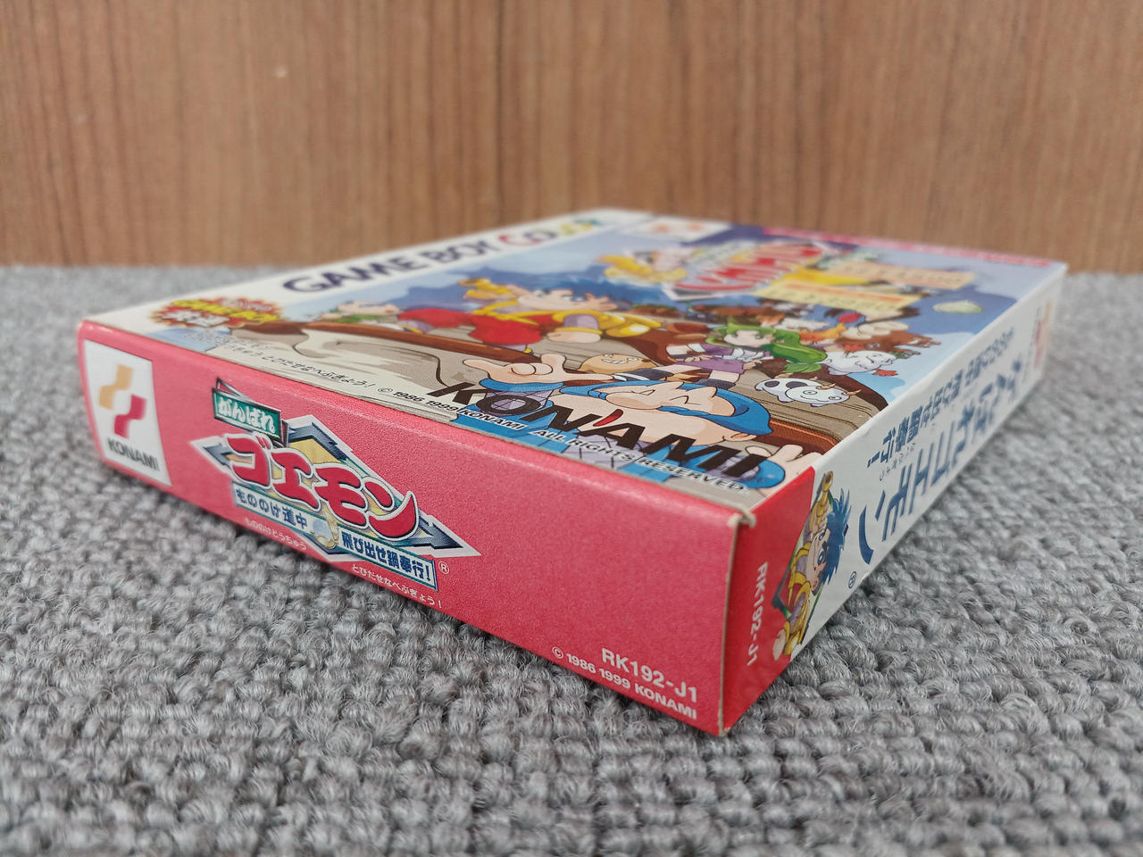 箱底面色焼けあります