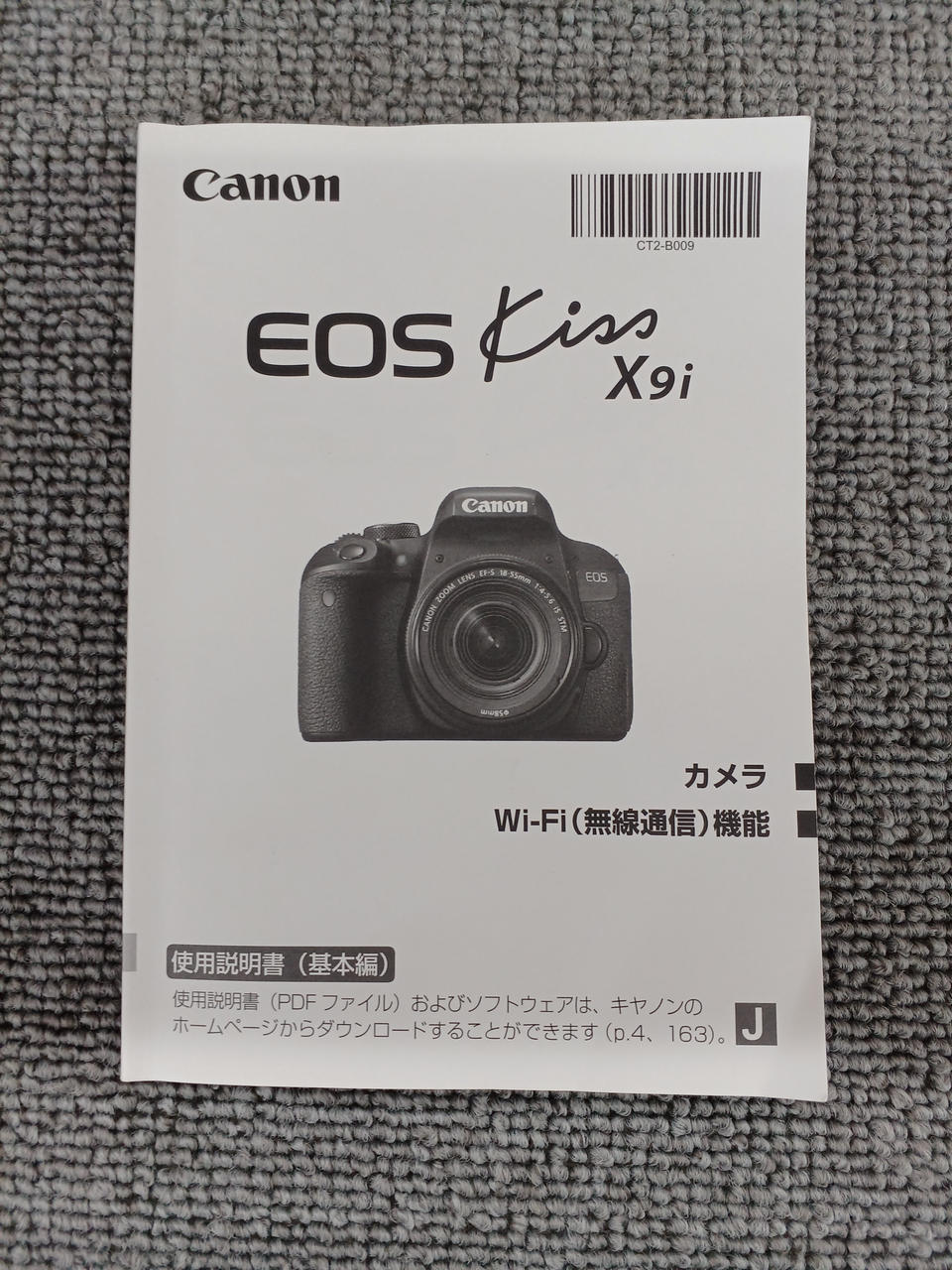 キヤノン(CANON)|デジタル一眼レフカメラ|HARDOFFオフモール