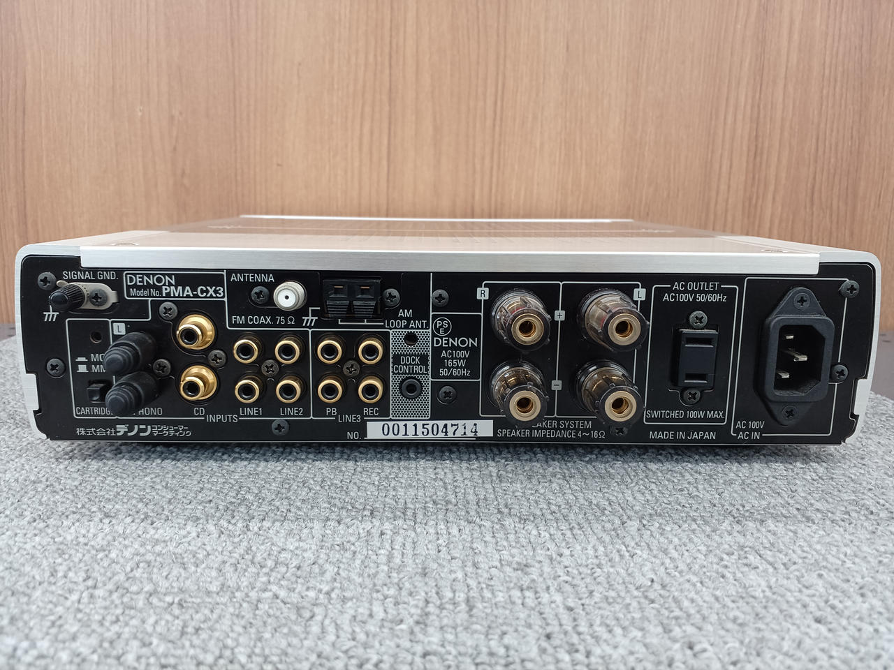 DENON|プリメインアンプ|HARDOFFオフモール（オフモ）|1011000000021833