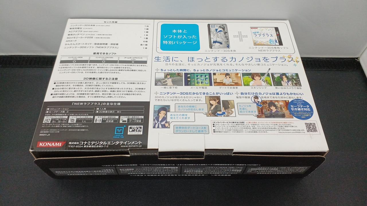 ブラス・デ・レデスマ、籠のナス、超希少、新品額付、状態良好 Amazon | NEWラブプラス “NEWマナカデラックス” ニンテンドー3DS