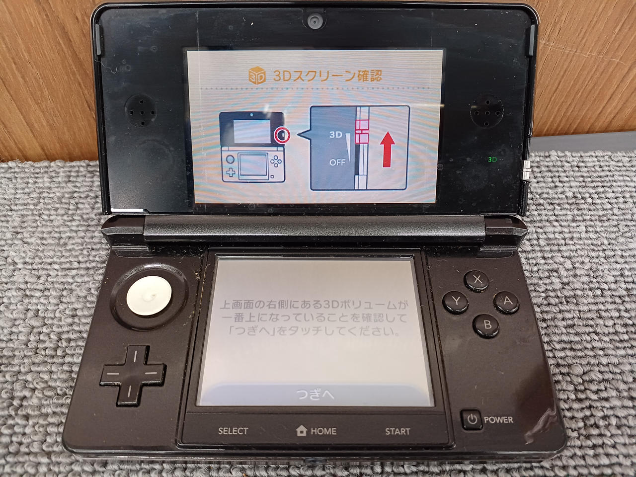 3DS