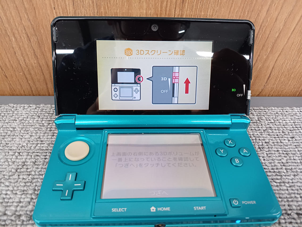 3DS