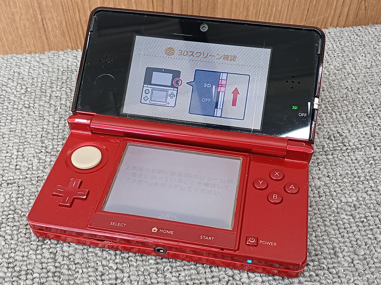 NINTENDO / 任天堂|【ジャンク品】|【ハードオフ公式通販】オフモール