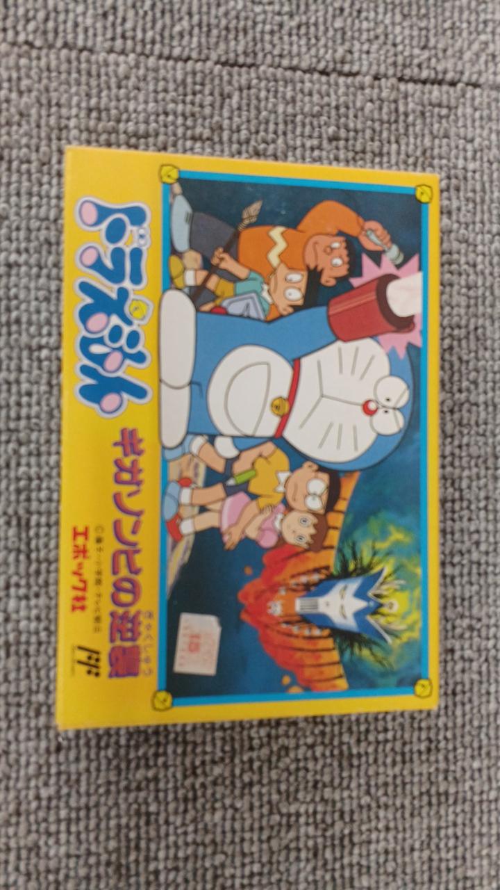 エポック社|ファミコンソフト|【ハードオフ公式通販】オフモール