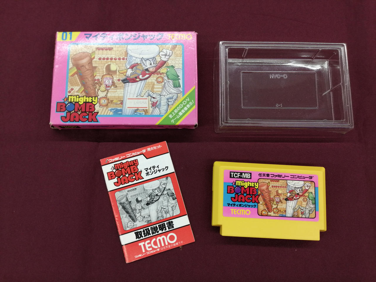 コーエーテクモゲームス ファミコンソフト Hardoffオフモール