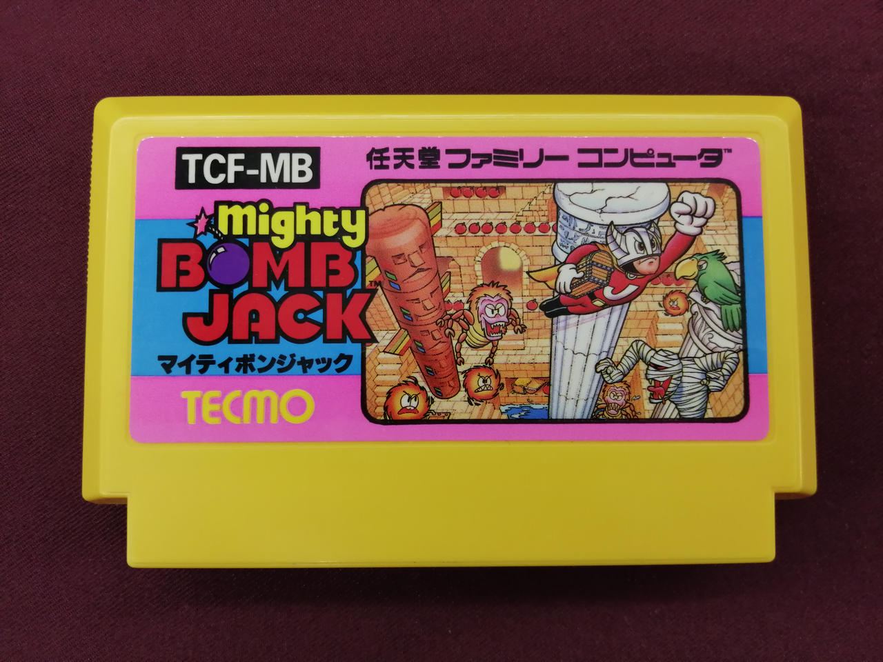 コーエーテクモゲームス ファミコンソフト Hardoffオフモール