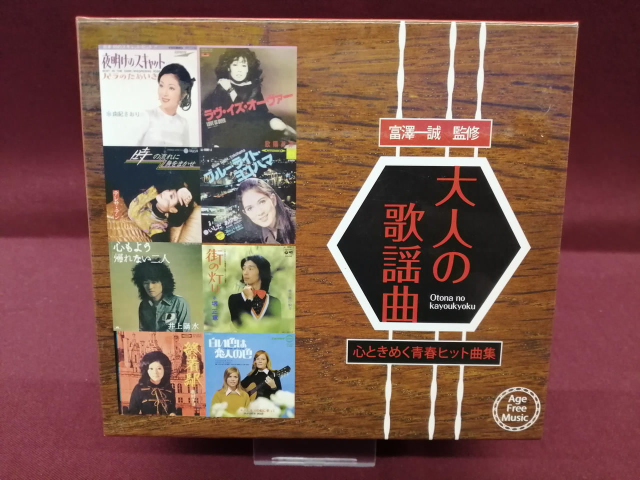 大人の歌謡曲 オムニバス 懐かしい曲 青春ヒット曲 懐メロ フォーク
