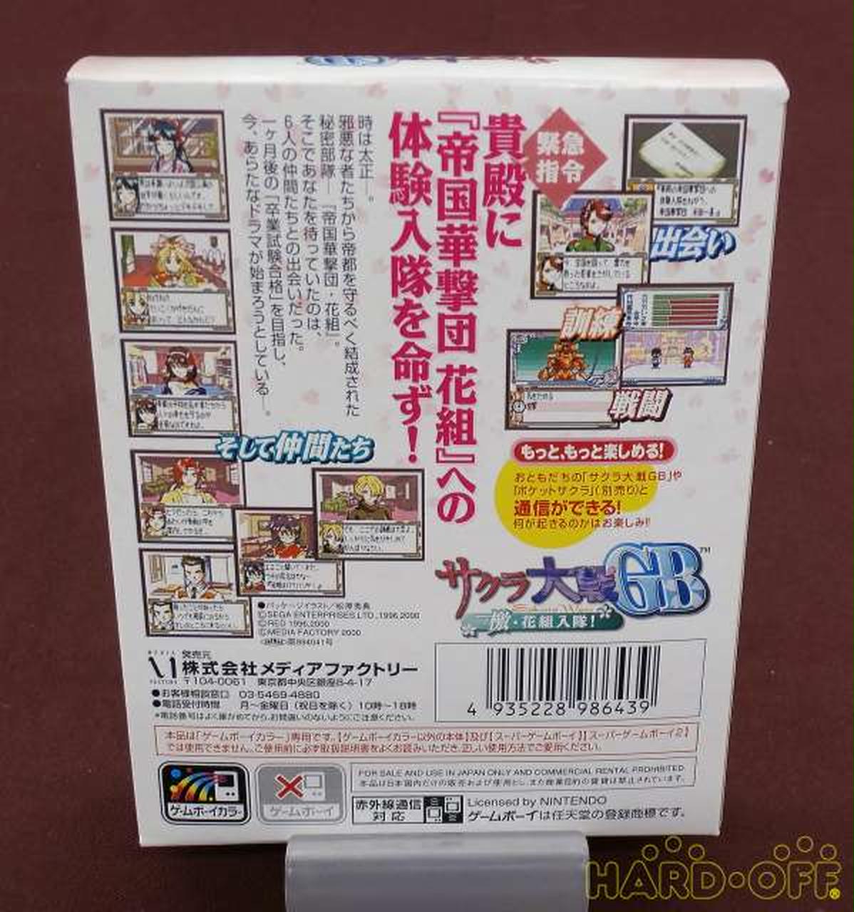 レトロゲーム