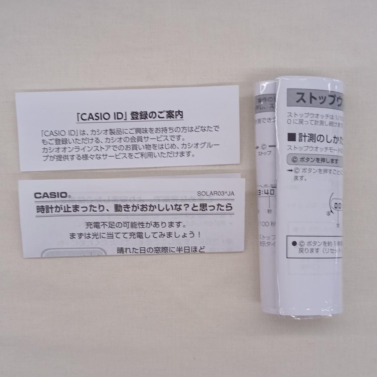 付属品