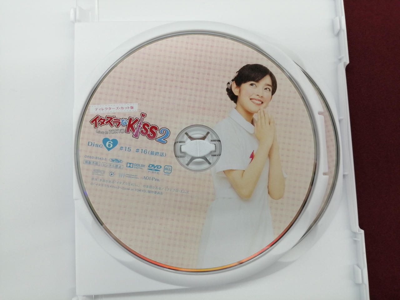 イタズラなKISS ディレクターズカット版 DVDBOX 1.2セット
