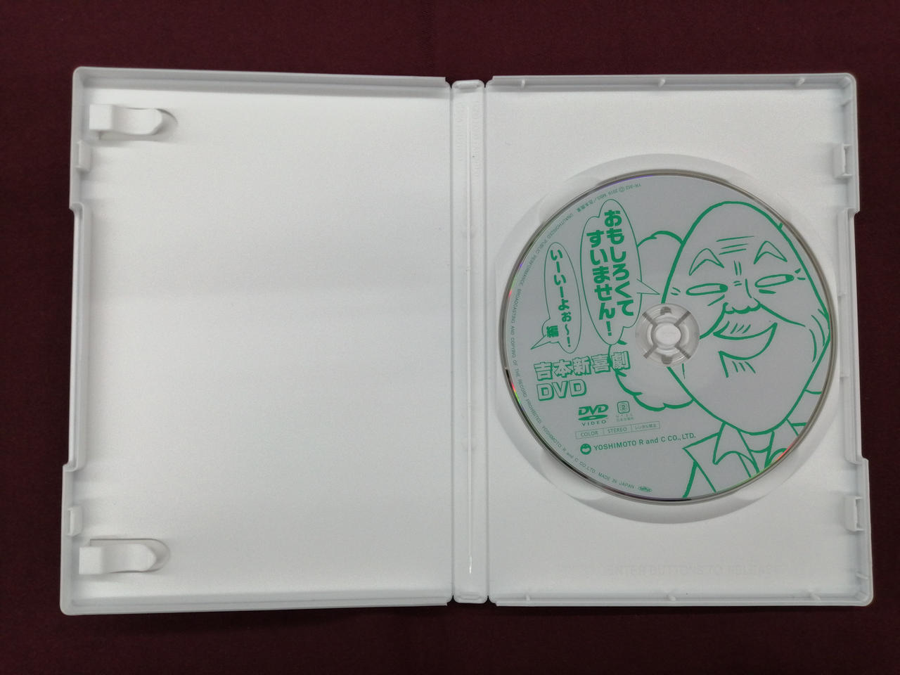 吉本新喜劇DVD-い゛い゛～!カーッ!おもしろくてすいません!いー