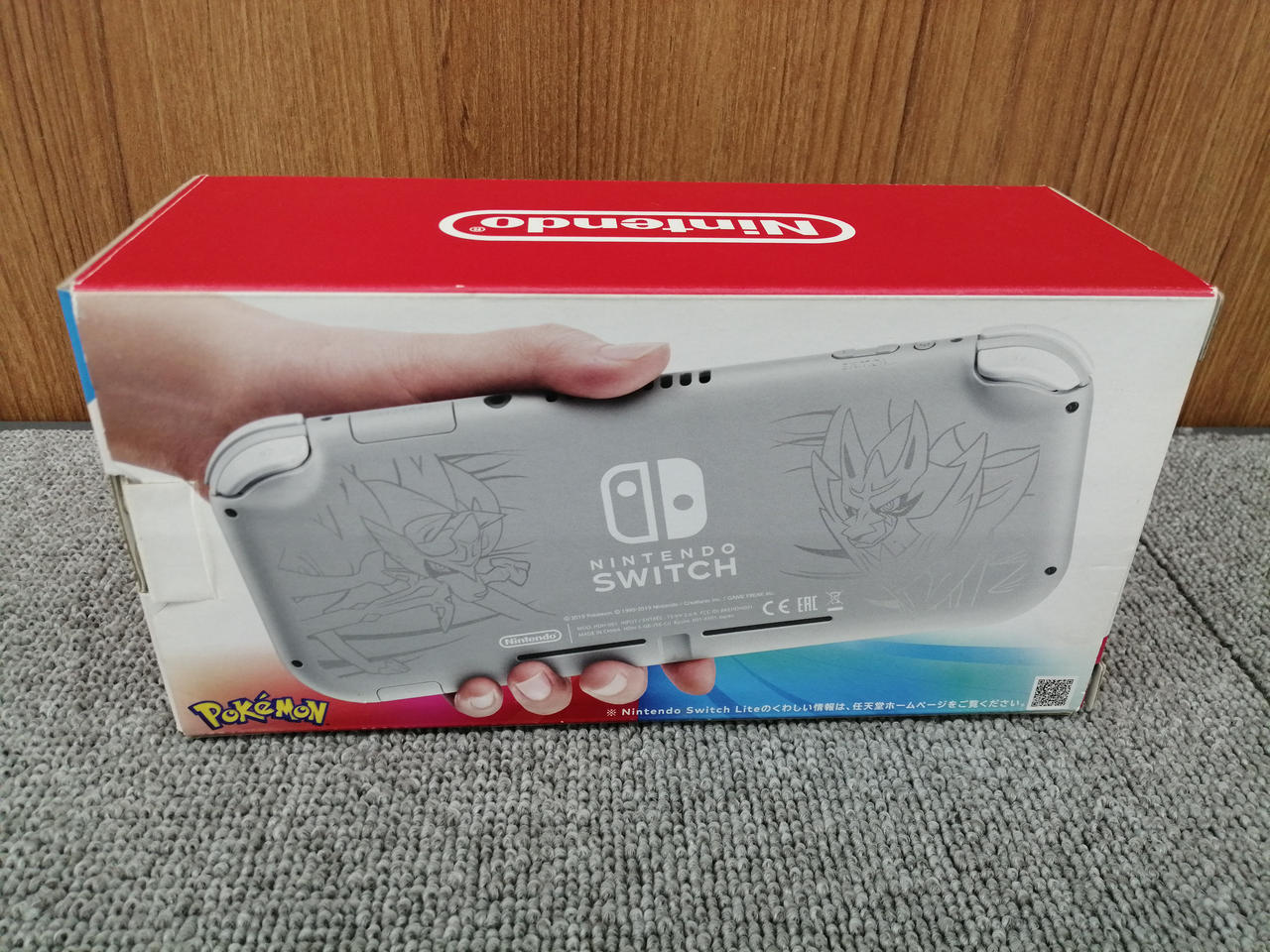 ニンテンドウ(NINTENDO)|SWITCH LITE ザシアン·ザマゼンタ