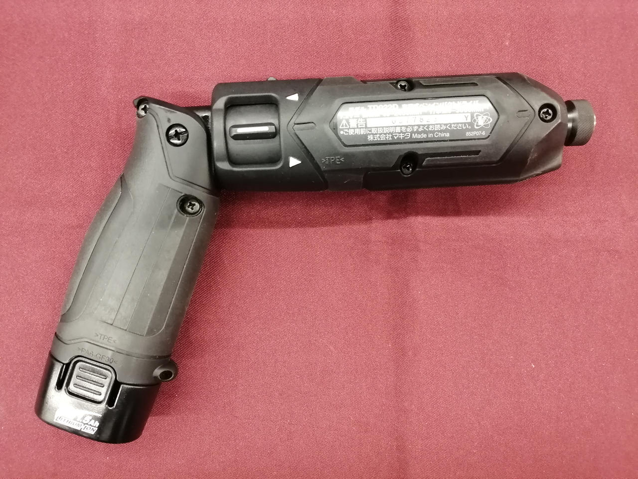 Makita TD003GRAX インパクトドライバー 20Ah マキタ IPX6