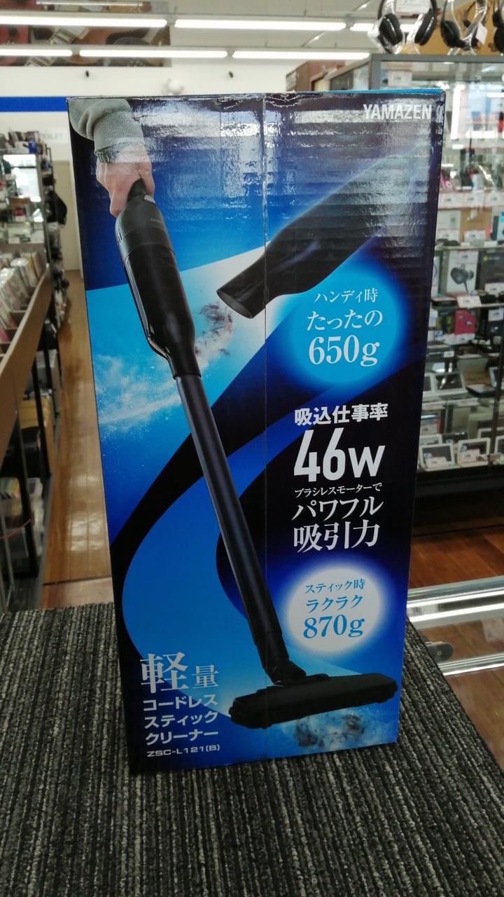 分解清掃除菌整備済み Laid Backストラトタイプ 完全分解清掃除菌整備済み Laid Back ストラトタイプ