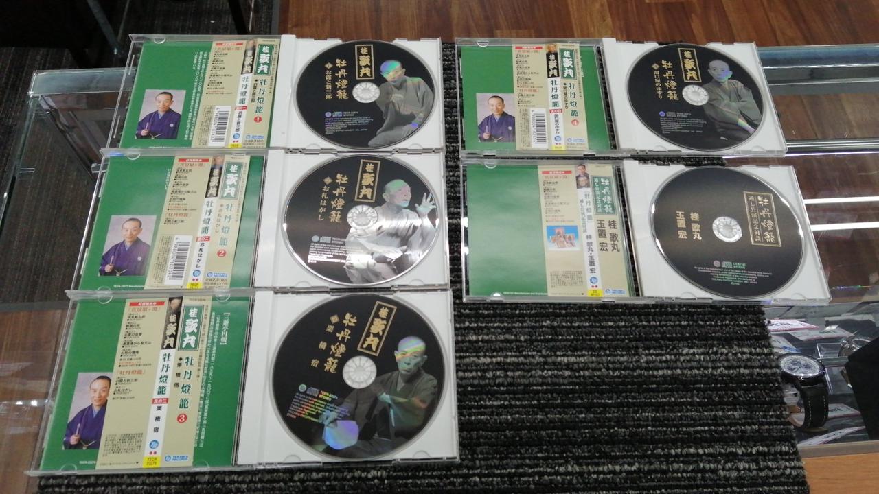 盤面再生に支障あるような目立つ傷なし