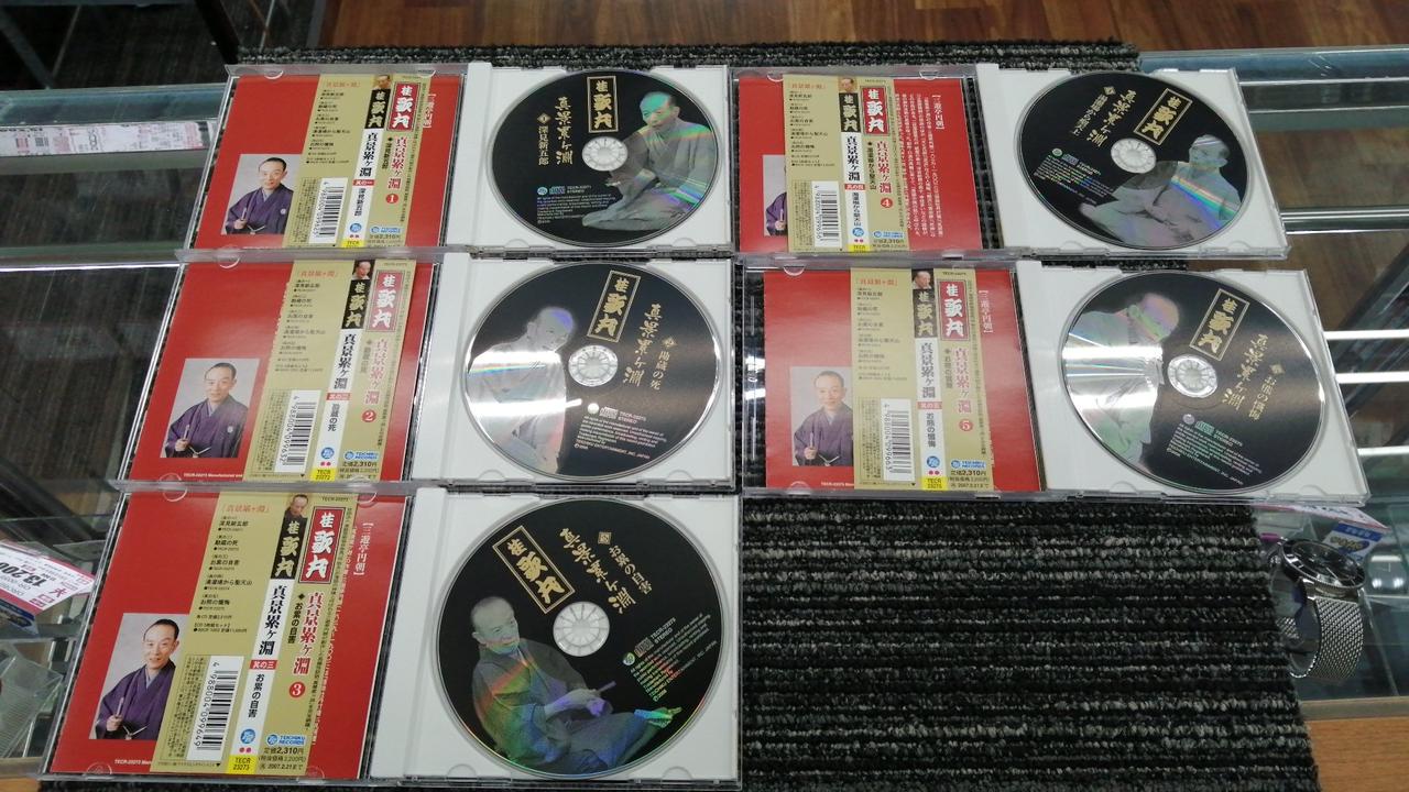 ⭐︎テイチクDVDカラオケ 265 Super 10★新品未開封★ ⭐︎テイチクDVDカラオケsuper 10 50☆新品未開封☆ - メルカリ