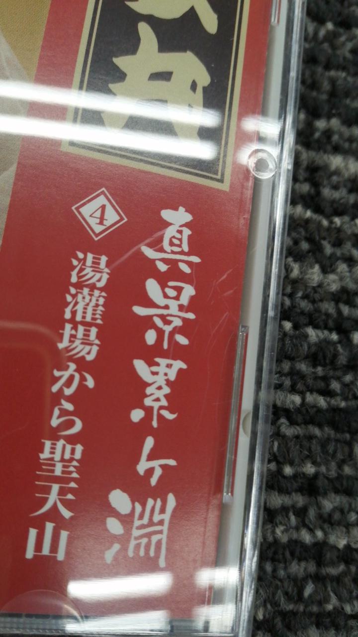 ケース擦れ傷あり