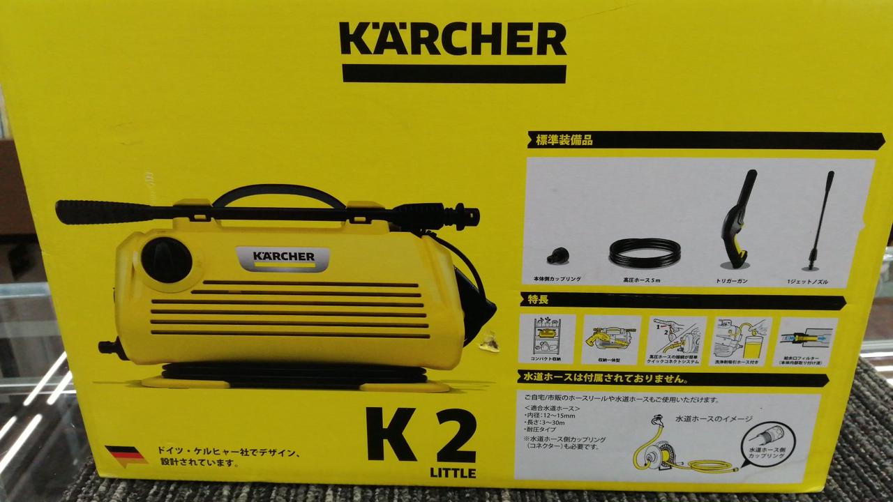 KARCHER K2 Classic 高圧洗浄機本体 KÄRCHER K2 CLASSIC 高圧洗浄機