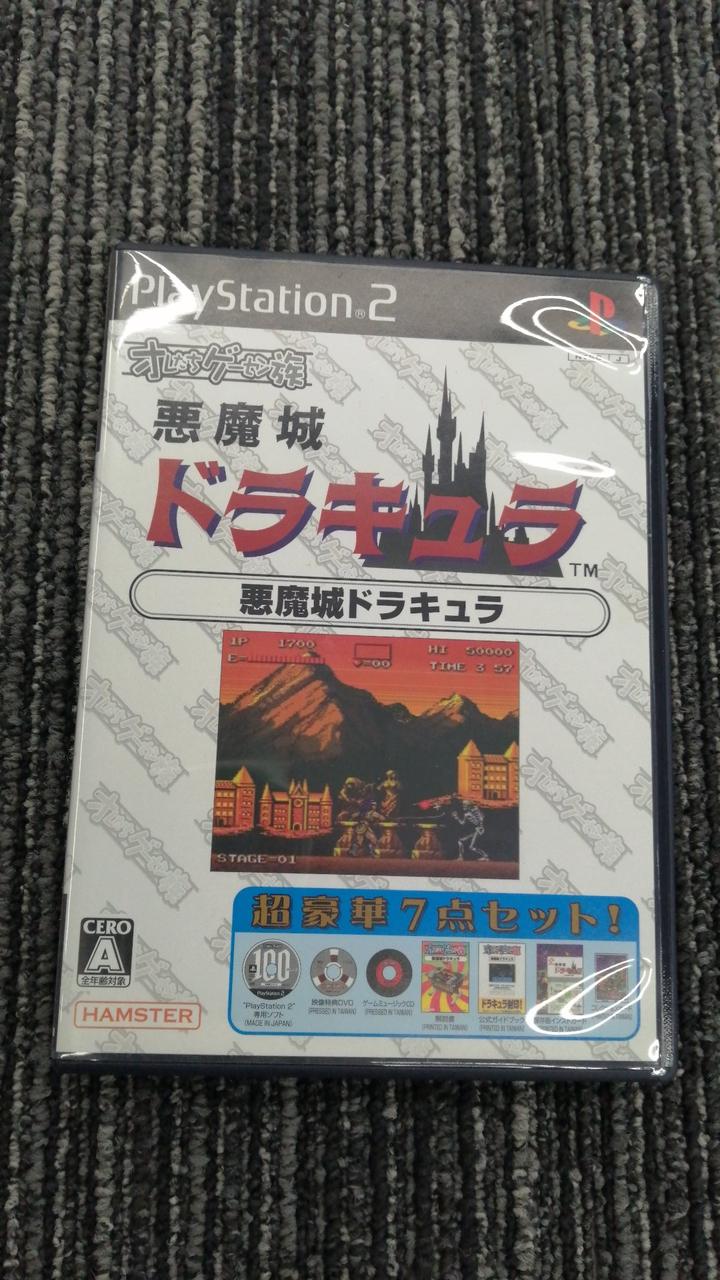 PS2ソフト windcolor-y-shopping_f28-slpm-