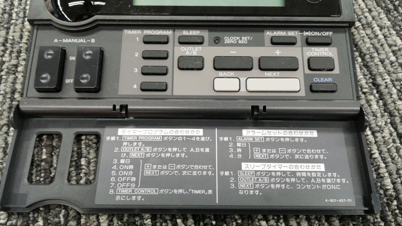 ソニープログラムタイマーD4W SONY|プログラムタイマー|HARDOFFオフモール（オフモ