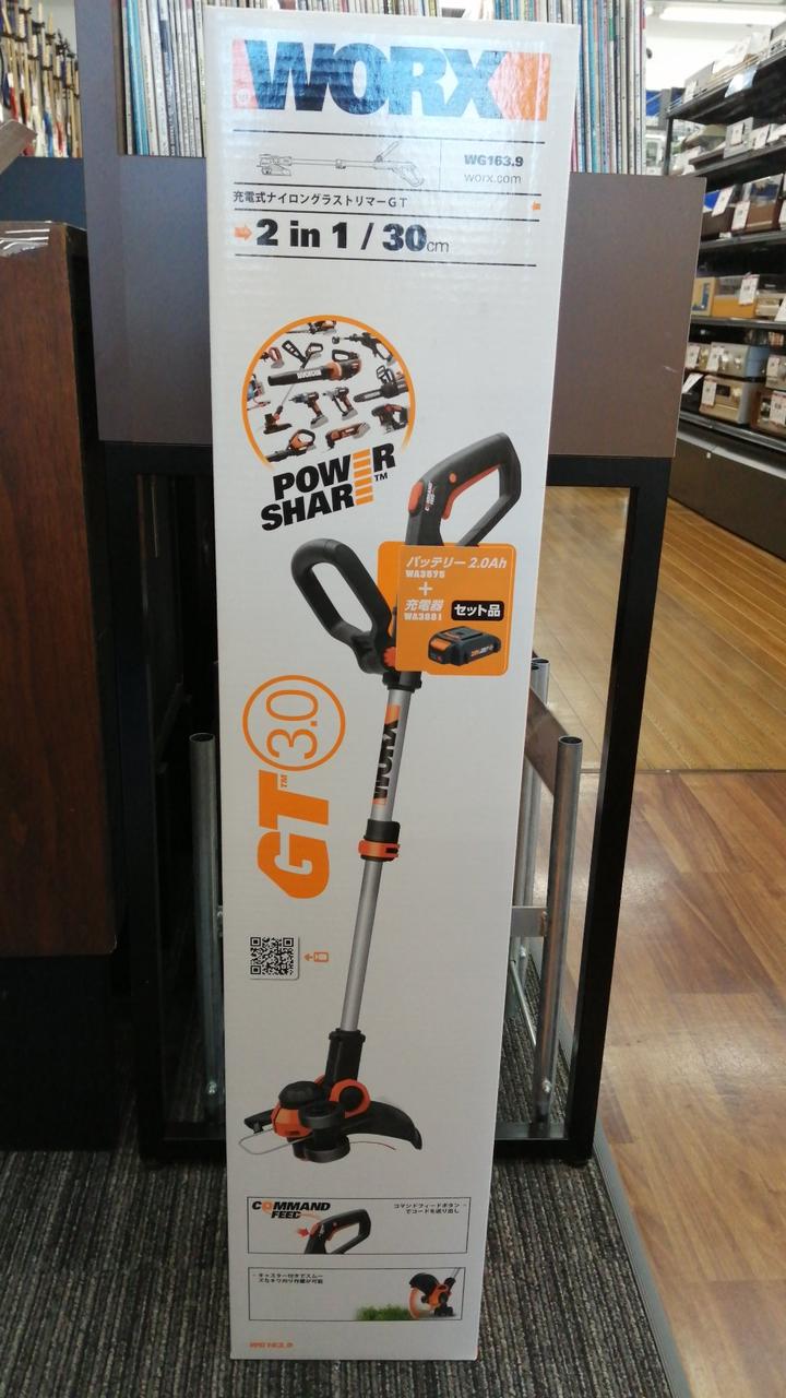草刈機 ナイロングラストリマーGT 充電式 新品 WORX 充電式ナイロングラストリマー GT WG163.9 – Worx Japan