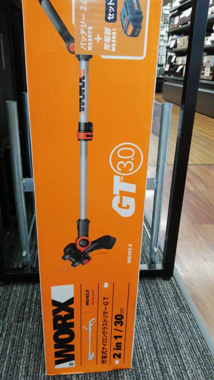 WORX|充電式ナイロングラストリマー|【ハードオフ公式通販】オフモール