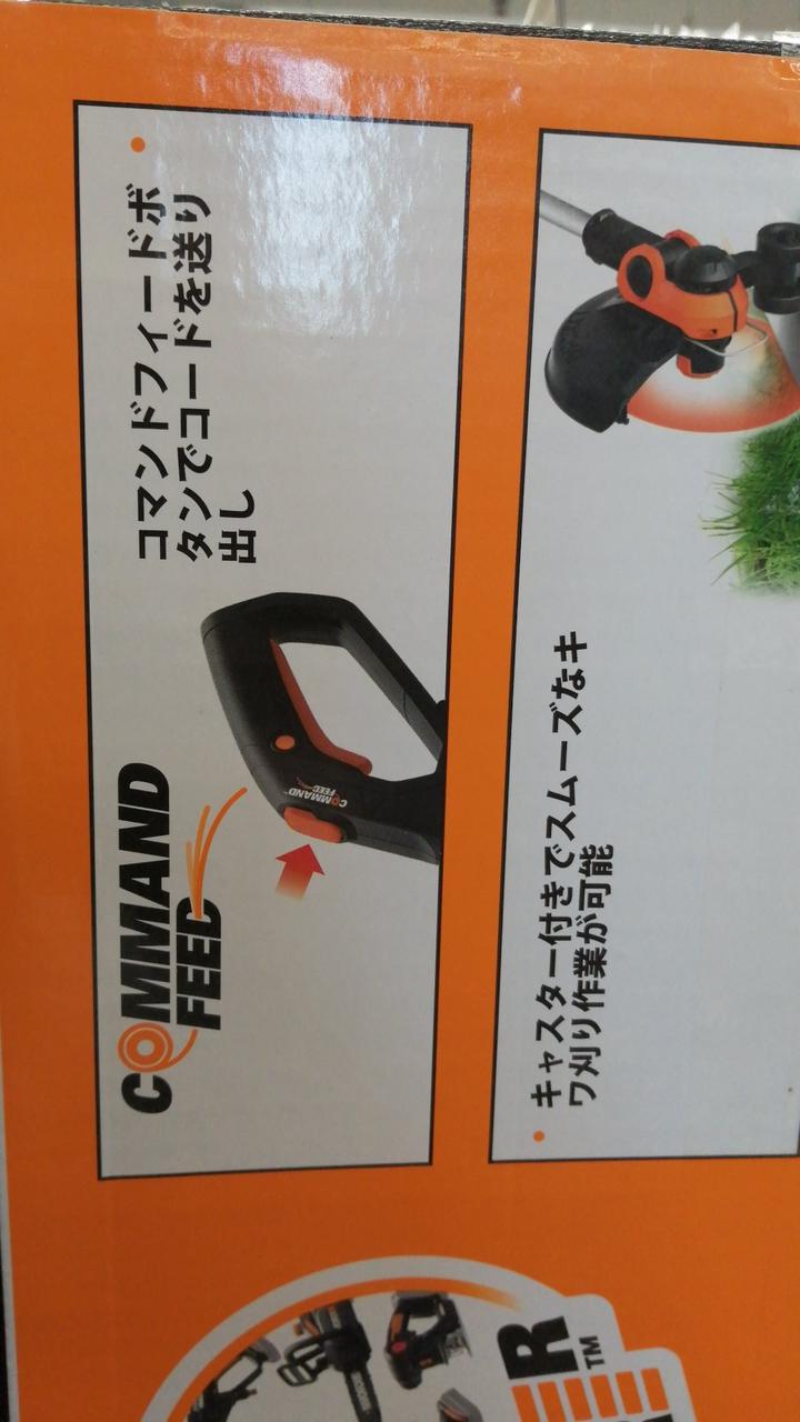 WORX|充電式ナイロングラストリマー|HARDOFFオフモール（オフモ