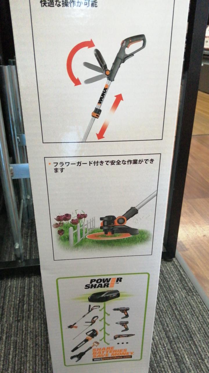 WORX ナイロングラストリマー GT WG163.7 本体のみ　草刈　刈払 Amazon | WORX(ワークス) 充電式 ナイロン グラストリマー GT