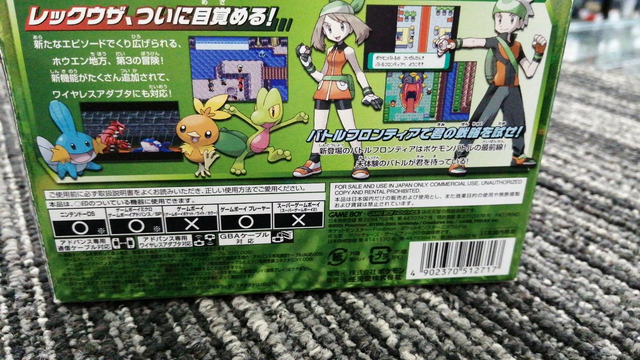 ニンテンドウ(NINTENDO)|GBAソフト|HARDOFFオフモール（オフモ