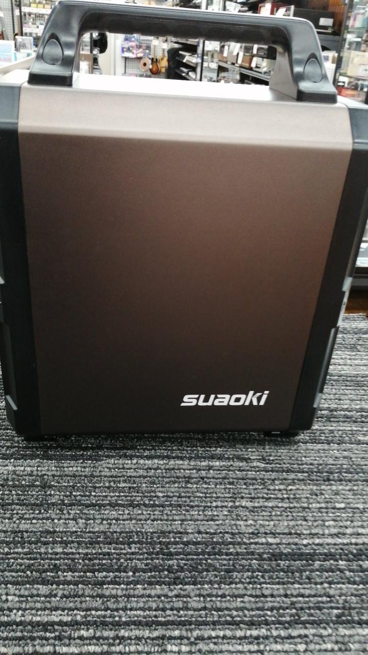 suaoki モバイル電源 Amazon.co.jp: suaoki ポータブル電源 G1200 332000mAh/1200Wh